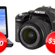 Illustration for article titled Gadget Deals of the Day
